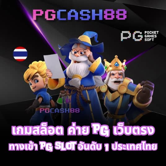 ลิ้งดูบอลสดวันนี้
