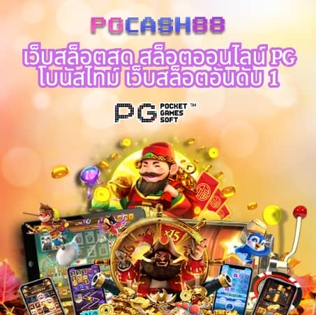 ลิ้งดูบอลสดวันนี้