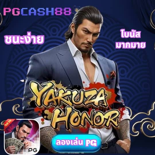 ลิ้งดูบอลสดวันนี้